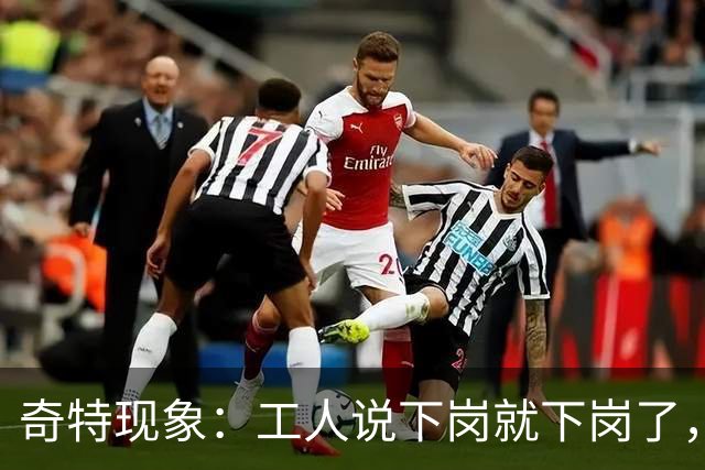 奇特现象：工人说下岗就下岗了，为啥多余的老师是转岗而非下岗？