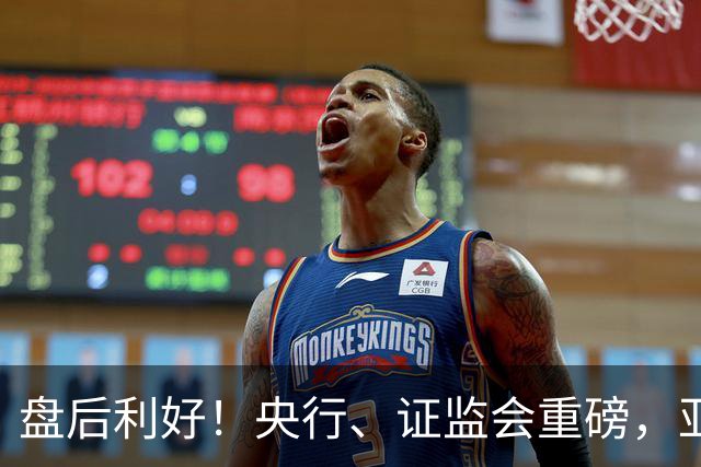 盘后利好！央行、证监会重磅，亚太股市反弹，anthropic、马斯克都开始捐股份了